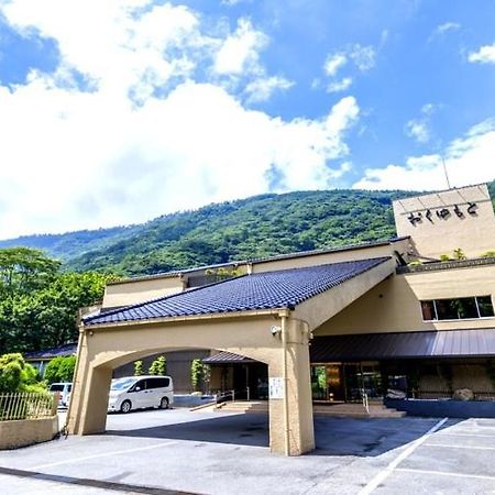 奥库余莫托酒店 箱根 外观 照片