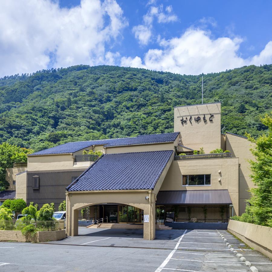 奥库余莫托酒店 箱根 外观 照片